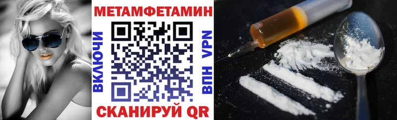 закладка  Будённовск  АМФЕТАМИН 97% 