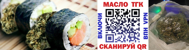 Еда ТГК конопля  MEGA ссылка  Будённовск 