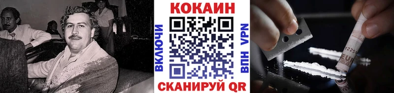 Cocaine Перу  Будённовск 