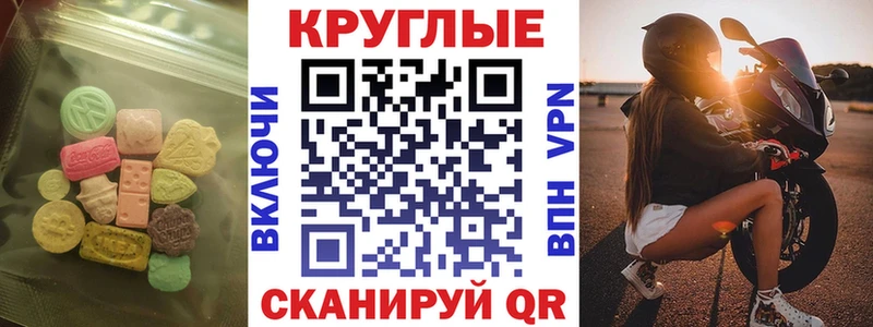 Ecstasy DUBAI  Будённовск 