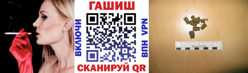 кракен сайт  Будённовск  ГАШИШ VHQ 