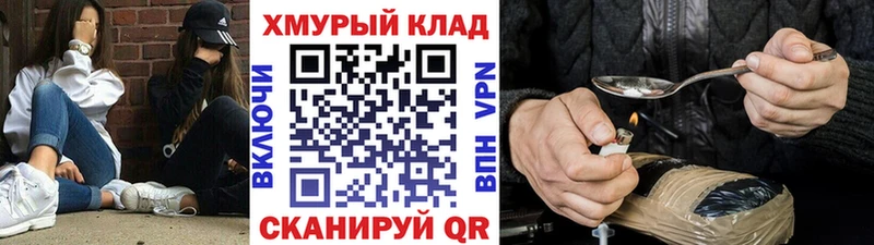ГЕРОИН герыч  Будённовск 