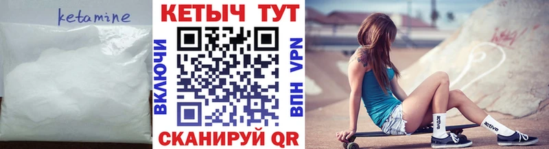 hydra   Будённовск  Кетамин ketamine 