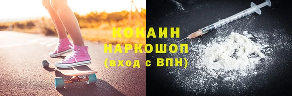 амфетамин Беломорск