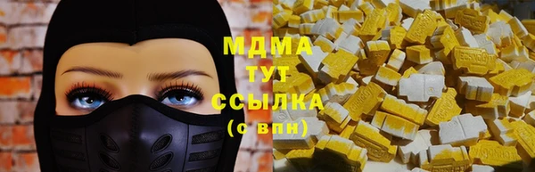 MESCALINE Богородск