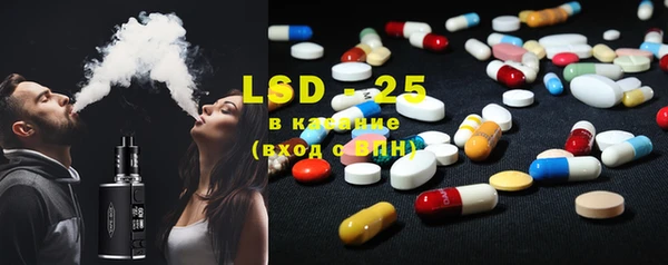 сатива Белокуриха