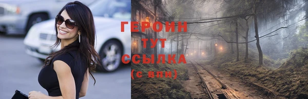 MESCALINE Богородск