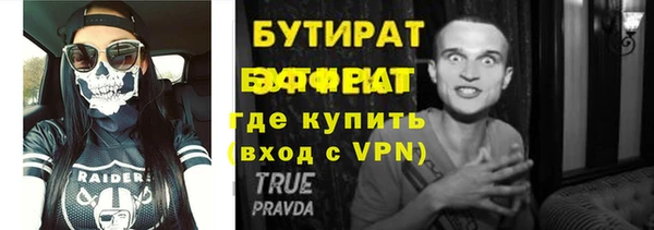 гидра Белоозёрский