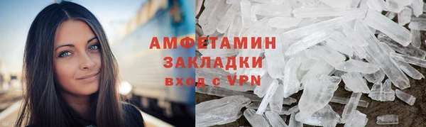 гидра Белоозёрский