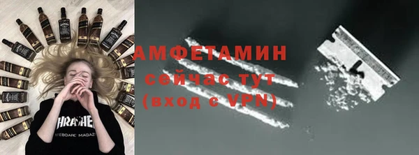 сатива Белокуриха