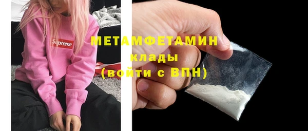 гидра Белоозёрский