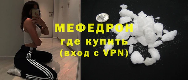 MESCALINE Богородск
