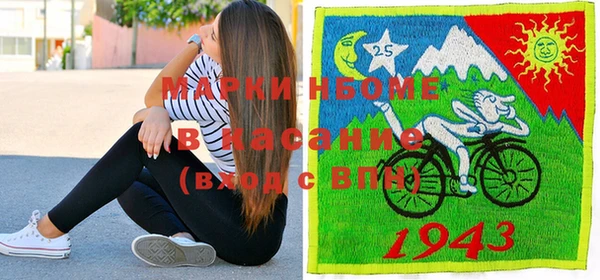 MESCALINE Богородск