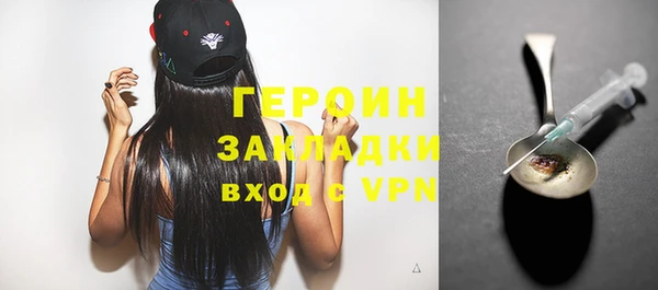 сатива Белокуриха