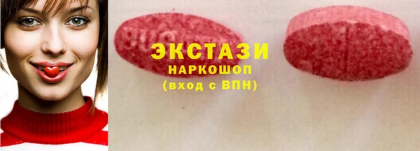 амфетамин Беломорск