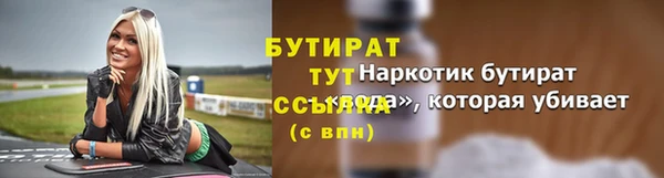 MESCALINE Богородск