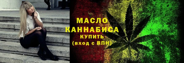 мдма Богородицк