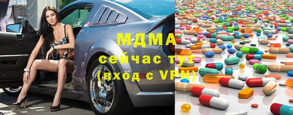 гидропоника Богданович