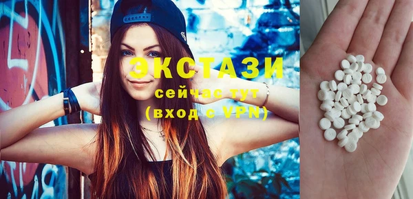 амфетамин Беломорск
