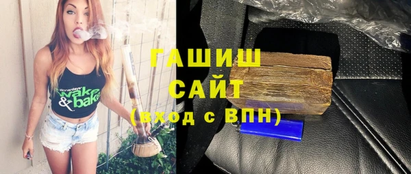 гидра Белоозёрский