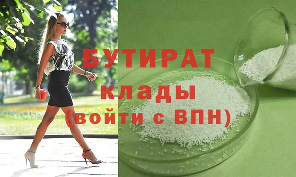 мдма Богородицк