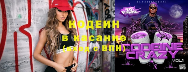 амфетамин Беломорск