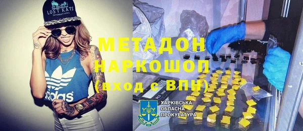 гидропоника Богданович