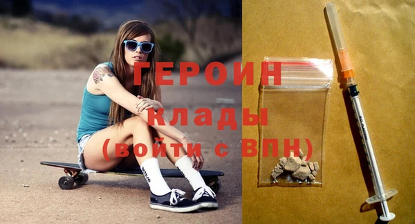 гидра Белоозёрский