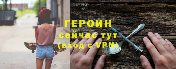 гидра Белоозёрский