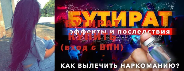 MESCALINE Богородск