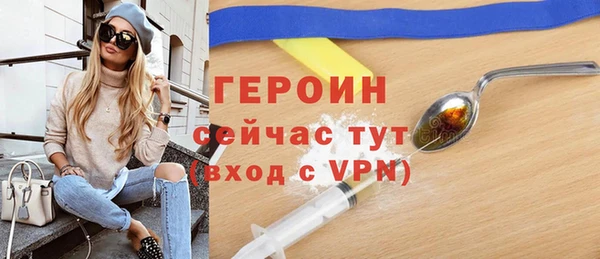 мдма Богородицк