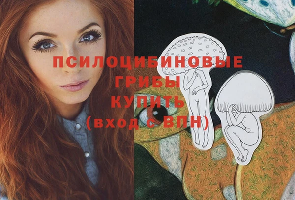 амфетамин Беломорск