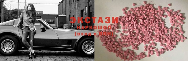 мдма Богородицк