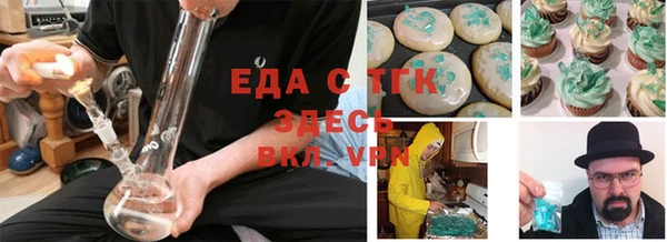 сатива Белокуриха