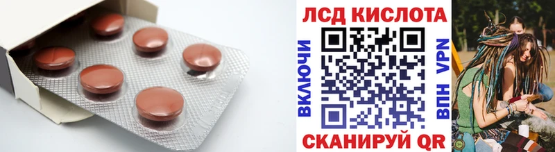 LSD-25 экстази кислота  МЕГА tor  Будённовск  как найти  