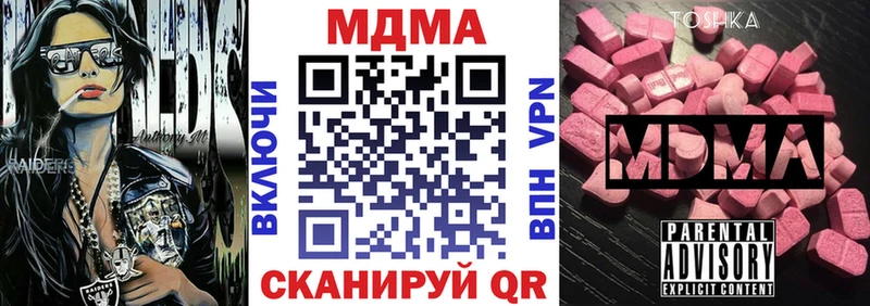 гидра как зайти  сайты даркнета какой сайт  MDMA кристаллы  Будённовск 